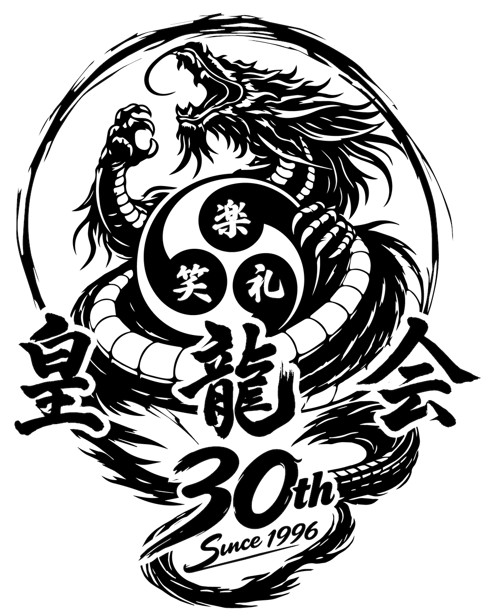 皇龍会_テスト